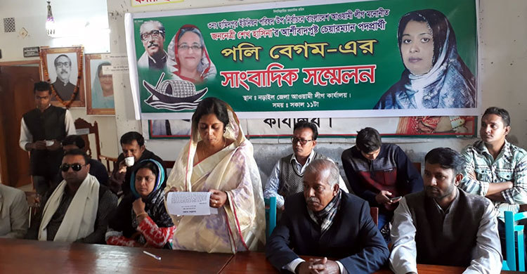 সংসদ সদস্যের বিরুদ্ধে আ.লীগ প্রার্থীর অভিযোগ