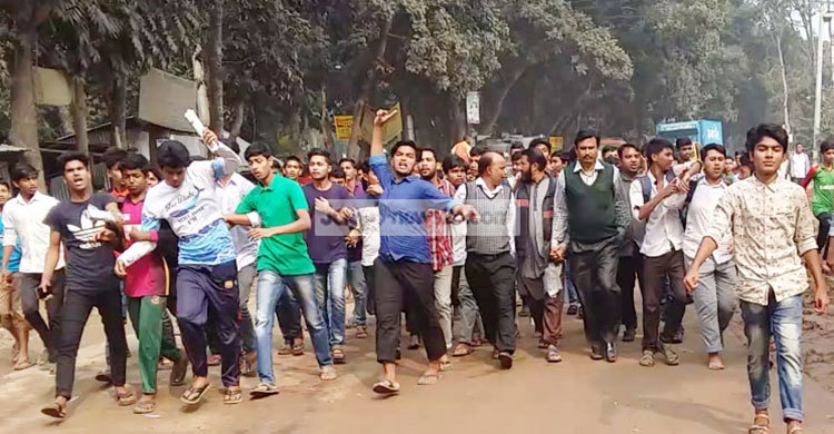 স্কুল জাতীয়করণের দাবিতে বিক্ষোভ