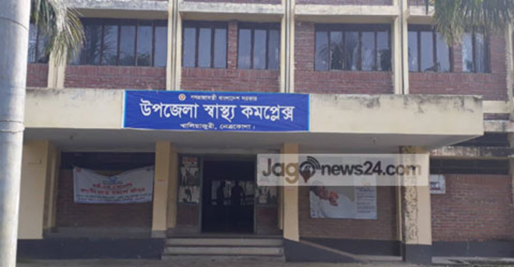 নেত্রকোনায় দুই পক্ষের সংঘর্ষে নিহত ১