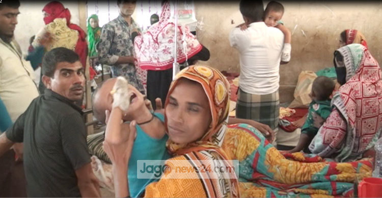 Noakhali-Hatiy-Helth