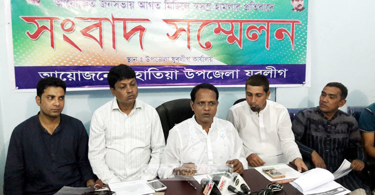 হাতিয়ায় যুবলীগের মিছিলে সন্ত্রাসী হামলার প্রতিবাদ