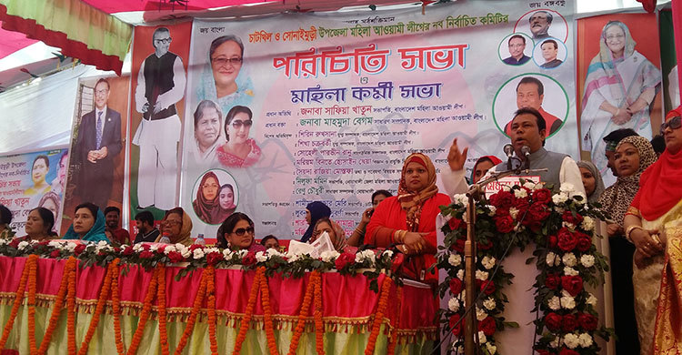 নারীরা জাগ্রত হয়েছে : সাফিয়া খাতুন