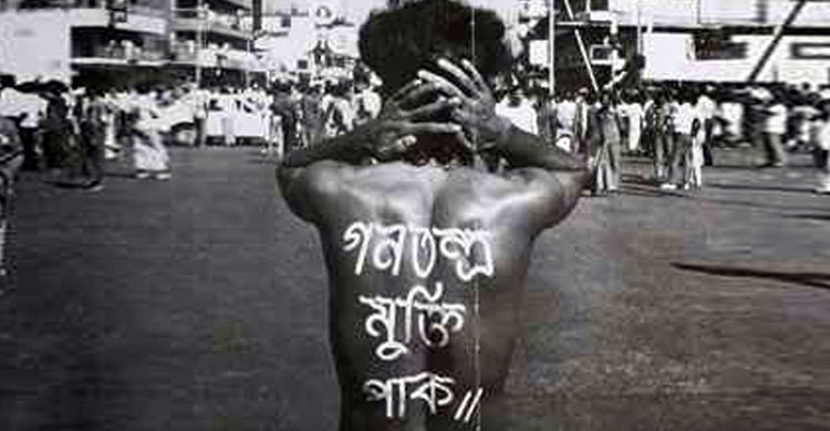 নূর হোসেন দিবস শুক্রবার