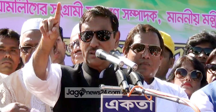 খালেদা জিয়ার মুখে ক্ষমার কথা হাস্যকর : ওবায়দুল কাদের