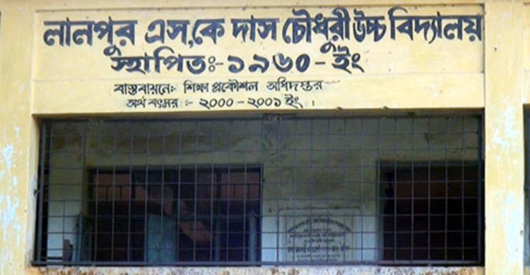 আশুগঞ্জে এসএসসি পরীক্ষায় অতিরিক্ত ফি আদায়ের অভিযোগ