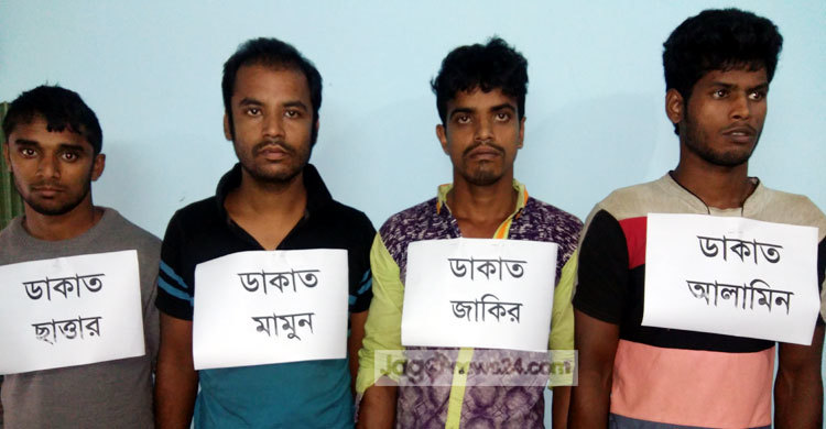 কালীগঞ্জে আন্তঃজেলা ডাকাত দলের ৪ সদস্য গ্রেফতার