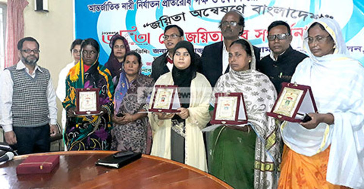 সিরাজগঞ্জে সম্মাননা পেলেন ৫ জয়িতা