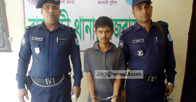 রাজবাড়ীতে ভুয়া এএসআই আটক