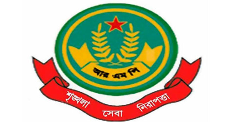 পরিধি বাড়ছে আরএমপির, নতুন ৮ থানার কাজ শুরু জানুয়ারিতে