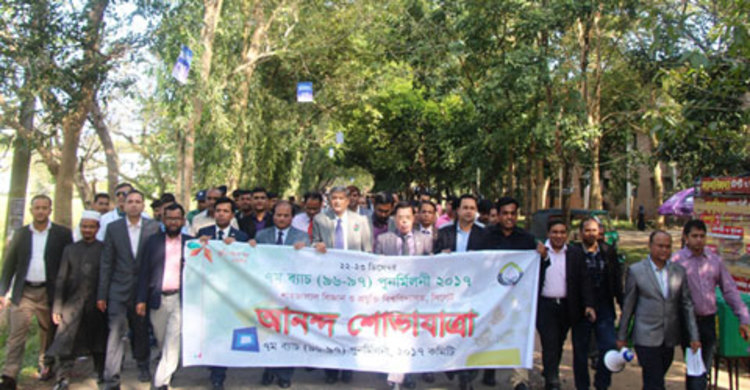 শাবিতে ৭ম ব্যাচের শিক্ষার্থীদের মিলনমেলা