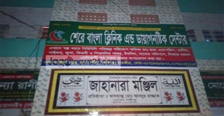 এবার প্রসূতির পেটে গর্ভফুল রেখেই সেলাই