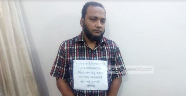 সাতক্ষীরায় জিহাদি বইসহ জামায়াত নেতা আটক