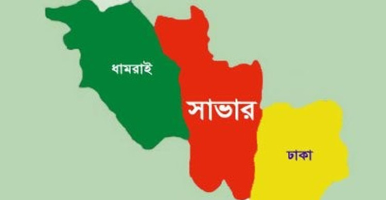 জমি অধিগ্রহণের প্রতিবাদে শিক্ষার্থীদের সড়ক অবরোধ