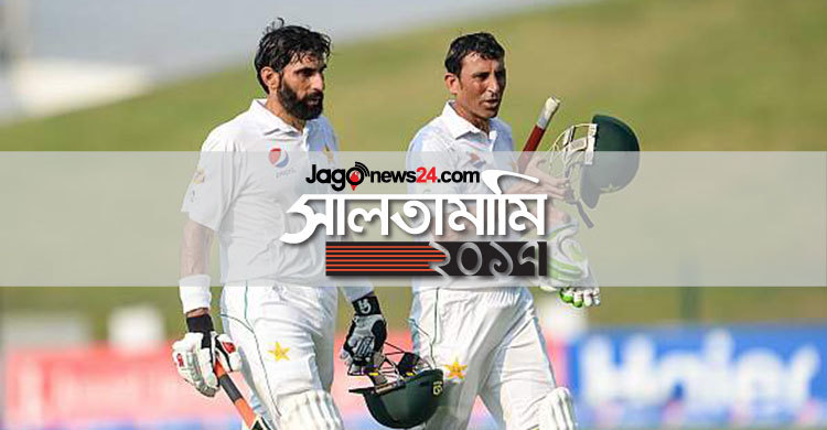 পাকিস্তানের চ্যাম্পিয়ন্স ট্রফি, ভারতের জয়জয়কার