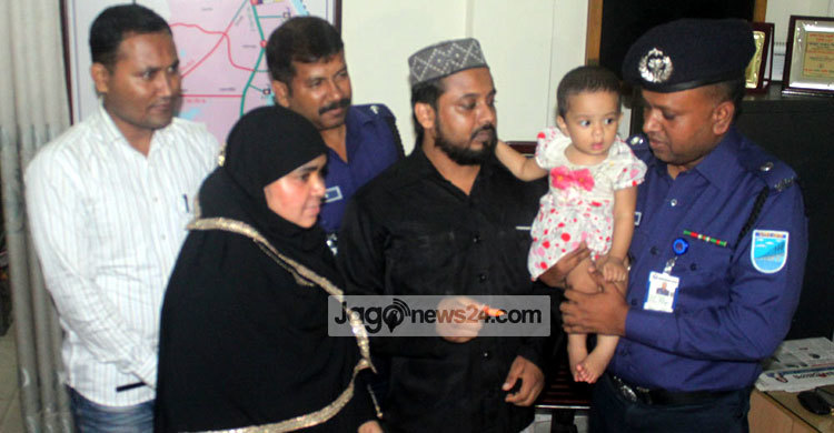 মায়ের বুকে ফিরল ১ বছরের শিশু