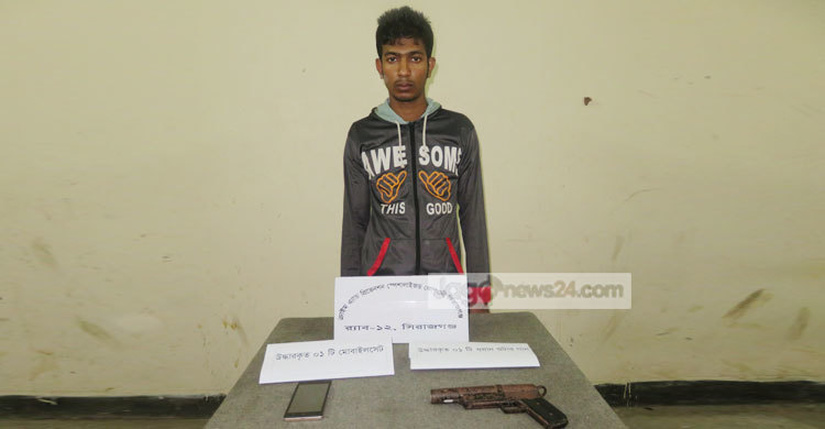 সিরাজগঞ্জে অস্ত্রসহ যুবক গ্রেফতার