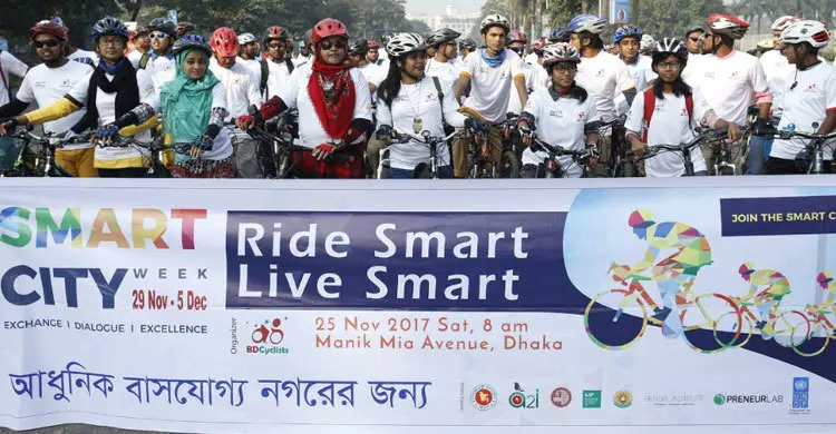 স্মার্ট সিটি ক্যাম্পেইন র‌্যালি