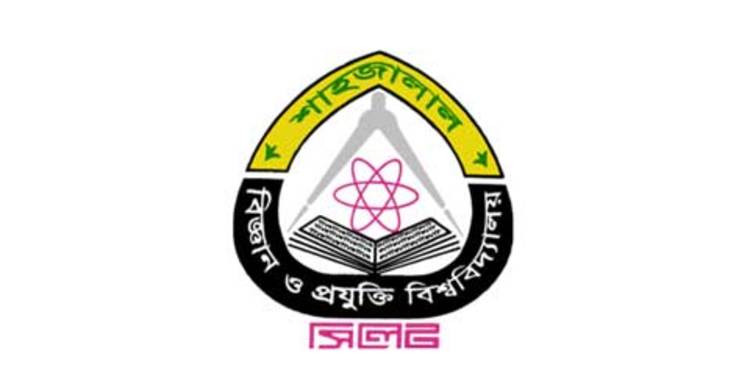 বছরজুড়ে বেসামাল শাবি ছাত্রলীগ