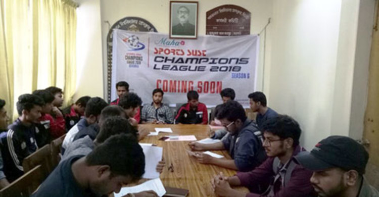 শাবিতে চ্যাম্পিয়নস লীগ ফুটবল মাঠে গড়াচ্ছে ২২ জানুয়ারি