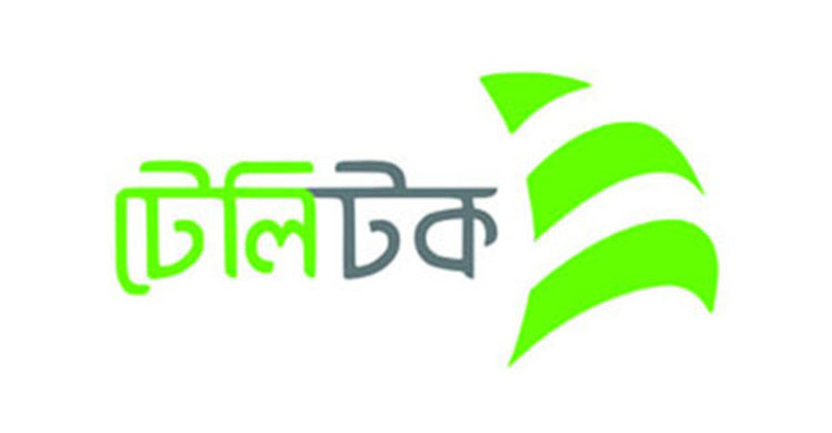 দুই পার্বত্য জেলায় টেলিটকের সংযোগ বিচ্ছিন্ন