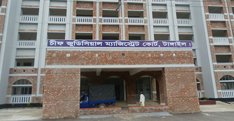 টাঙ্গাইলে দুইশ রাজাকারের বিরুদ্ধে মামলা