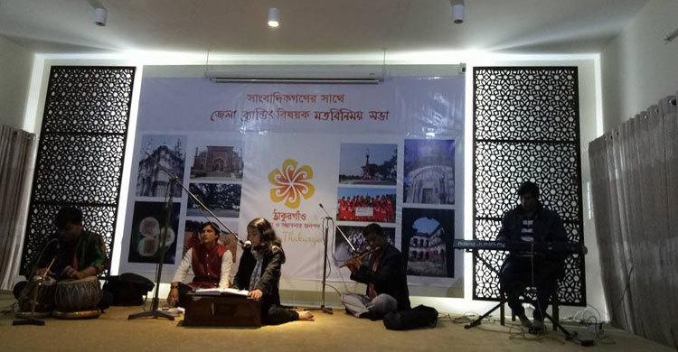 ঠাকুরগাঁওয়ের ঐতিহ্য ব্র্যান্ডিং করতে প্রশাসনের উদ্যোগ