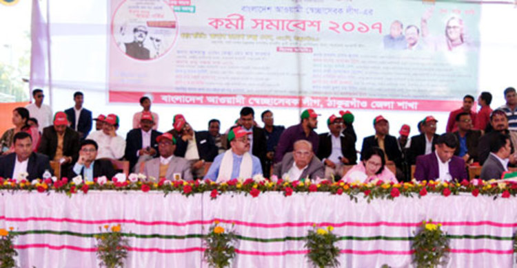 ঠাকুরগাঁওয়ে স্বেচ্ছাসেবক লীগের কর্মী সমাবেশ অনুষ্ঠিত