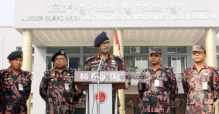 স্বল্পমূল্যে সবার চিকিৎসা দেবে ঠাকুরগাঁও বিজিবি হাসপাতাল