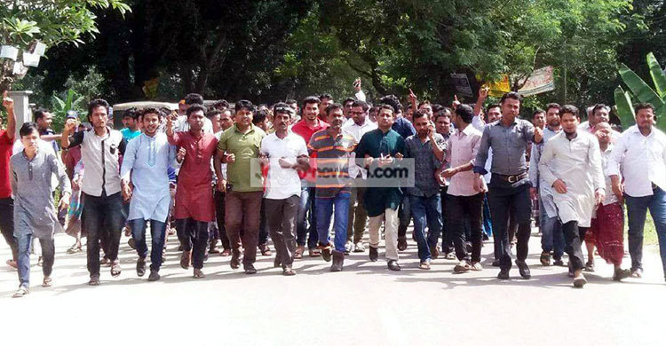 মানিকছড়িতে আ.লীগের সড়ক অবরোধ