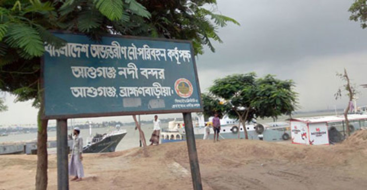 আশুগঞ্জ বন্দরে নৌযান চলাচাল বন্ধ