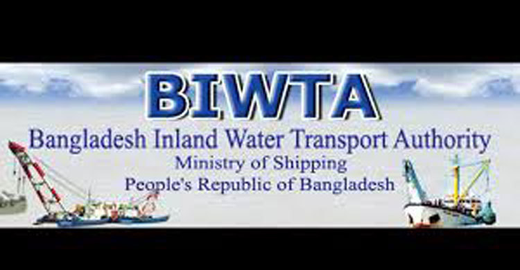 BIWTA to use digital flow meter to monitor fuel supply