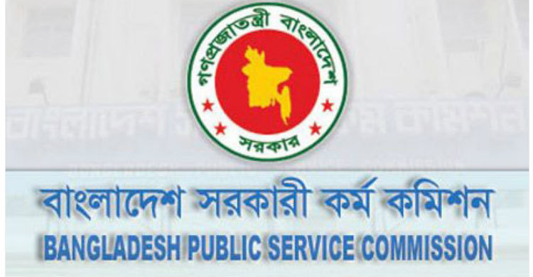 35th BCS written exams results published