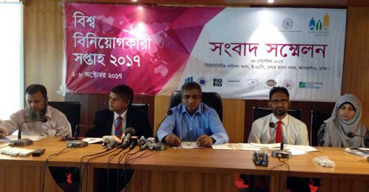 গুজবে বিনিয়োগ করে ক্ষুদ্র বিনিয়োগকারীরা : বিএসইসি