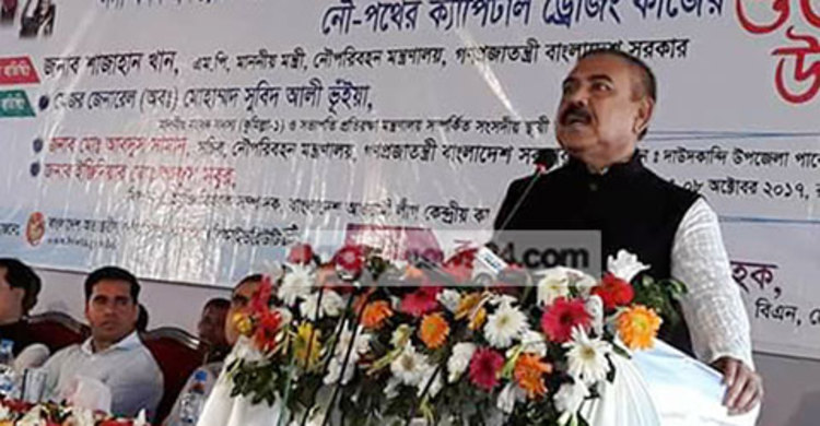 বিএনপি-জামায়াতের সঙ্গে ঐক্য হবে না : নৌমন্ত্রী