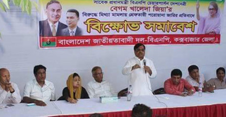 দেশে ফিরে আগামী নির্বাচনের রূপরেখা দেবেন খালেদা জিয়া