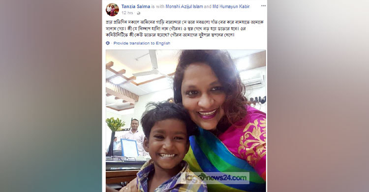 গৌরব আমাদের সুইপার স্বপনের ছেলে