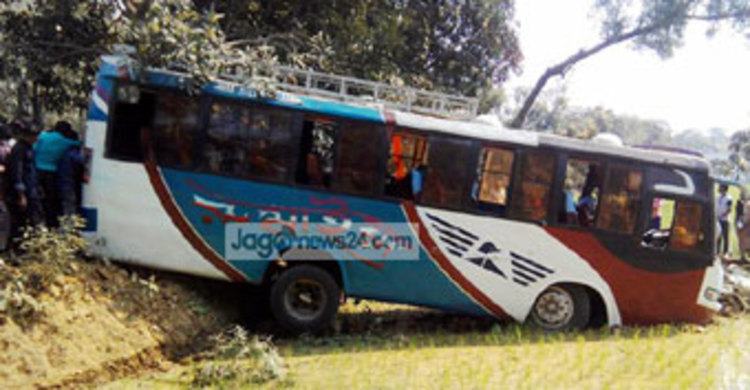 বাস নিয়ন্ত্রণ হারিয়ে খাদে পড়ে নিহত ২