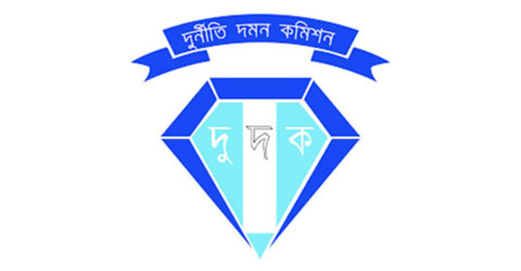 সান্তাহারে ৩ জনের বিরুদ্ধে দুদকের মামলা