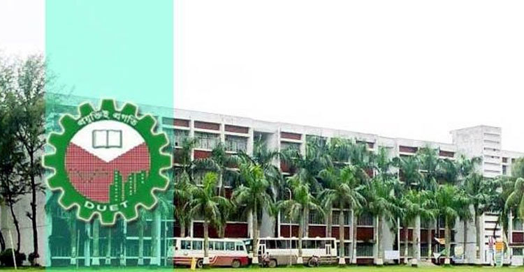 প্রধানমন্ত্রী স্বর্ণপদক পাচ্ছেন ডুয়েটের ৬ শিক্ষার্থী