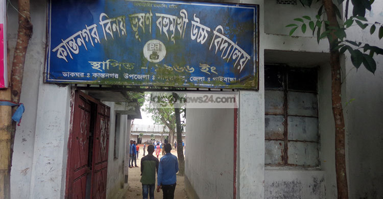 প্রধান শিক্ষক ও সভাপতির বিরুদ্ধে অনিয়মের অভিযোগ