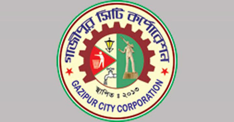 উন্নয়নে বড় প্রকল্প পাচ্ছে গাজীপুর সিটি