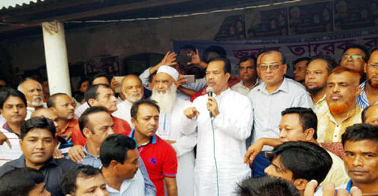 গাজীপুরে বিএনপির বিক্ষোভ সমাবেশ