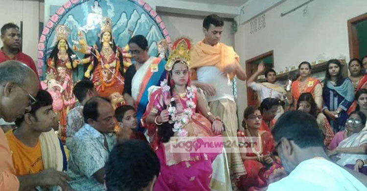 হবিগঞ্জে কুমারী পূজা অনুষ্ঠিত