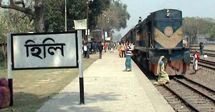 হিলি বন্দরে ৭ দিন বন্ধ থাকবে আমদানি-রফতানি