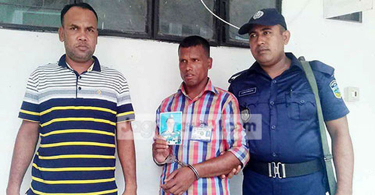 বিয়ে করতে এসে ভুয়া সেনা সদস্য আটক