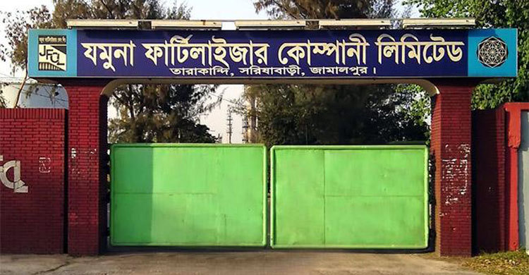 অ্যামোনিয়া গ্যাস বিক্রি বন্ধে বিপাকে শতাধিক শিল্প প্রতিষ্ঠান