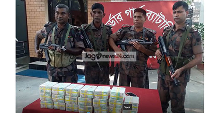 বেনাপোলে বিপুল পরিমাণ দুই টাকার নোট উদ্ধার