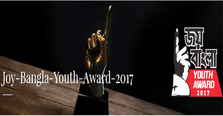 50 organisations nominated for Joy Bangla Youth Award 2017