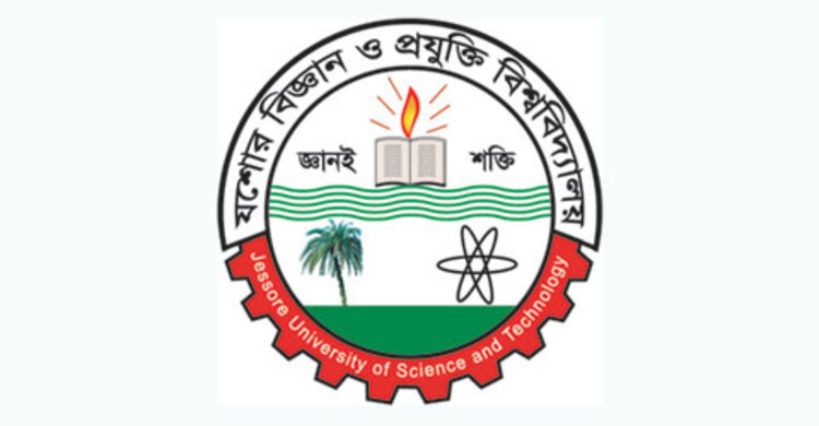 যবিপ্রবিতে আবেদন শুরু আজ