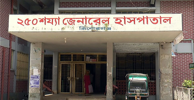 কিশোরগঞ্জে পিকআপ-অটোরিকশার সংঘর্ষে নিহত ২